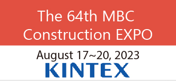 The 64th MBC Construction EXPO